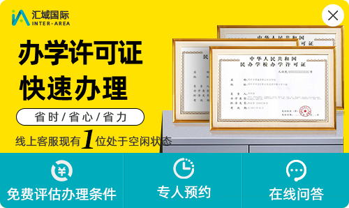 活動