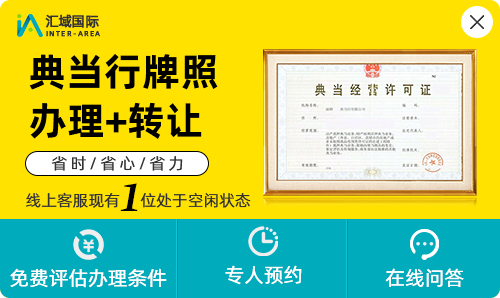 活動