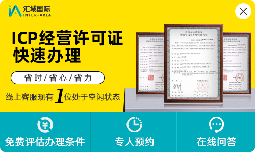 活動