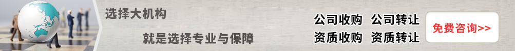 基金銷售牌照或基金代銷牌照辦理”></p>
	<div   id=