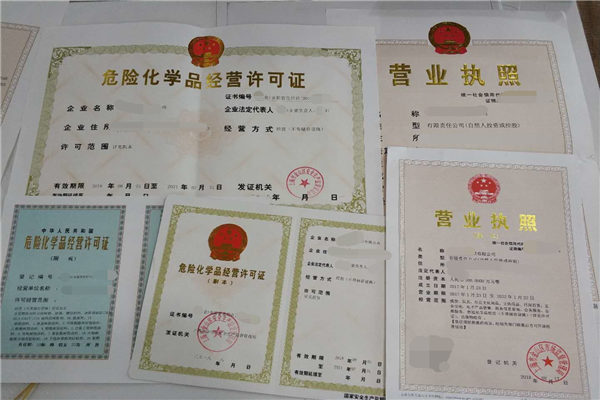 辦理?；方洜I許可證條件及辦理流程